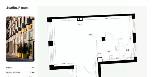 свободного назначения Зеленоград — Крюково, 22-й мкр, 6. 5 фото