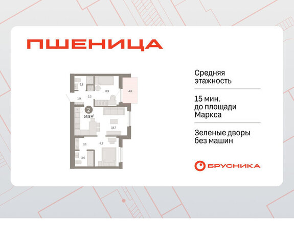 рп Краснообск мкр 3 жилой район «Пшеница» Речной Вокзал фото
