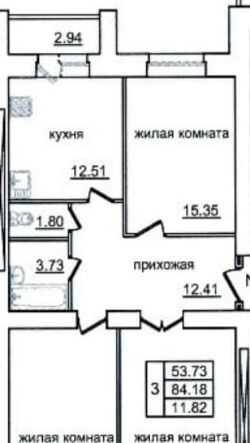 квартира г Орел р-н Советский пер Кинопрокатный 1 фото 23