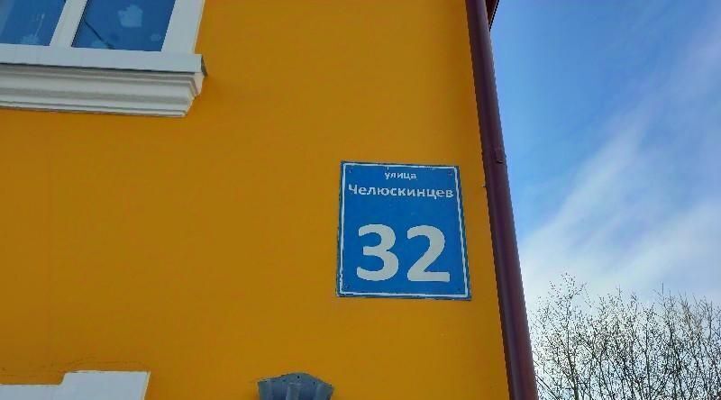 свободного назначения г Мурманск р-н Ленинский ул Челюскинцев 32 фото 1