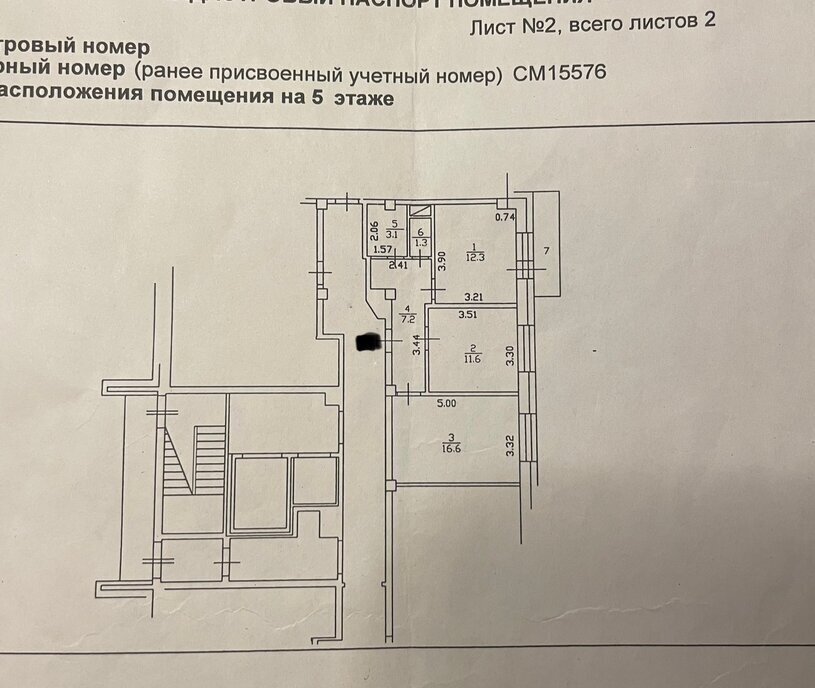 квартира г Кудрово Северное Кудрово ул Ленинградская 3 дом у Липовой аллеи Улица Дыбенко фото 6