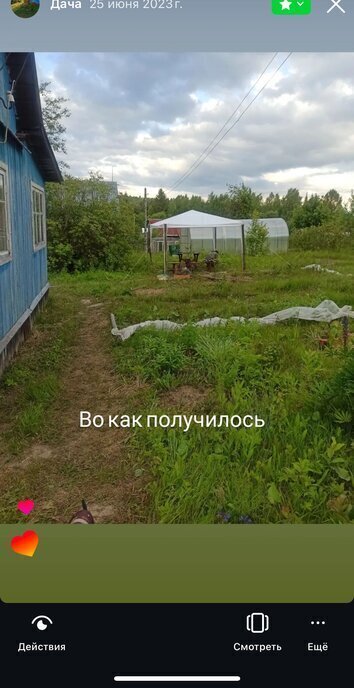дом г Добрянка снт Юбилейный-3 147 фото 10