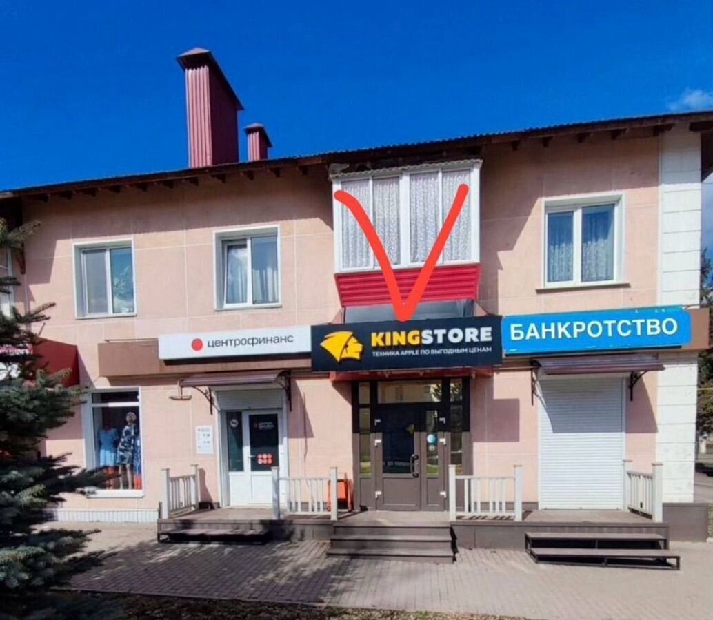 торговое помещение р-н Азнакаевский г Азнакаево ул Ленина 19 муниципальное образование Азнакаево фото 1