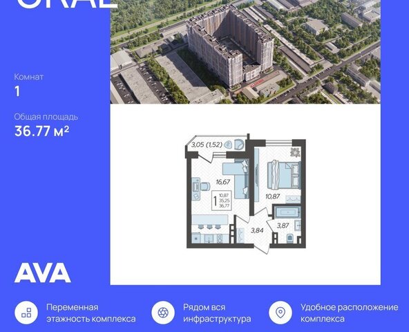 квартира р-н Карасунский ул Уральская 87/7 фото