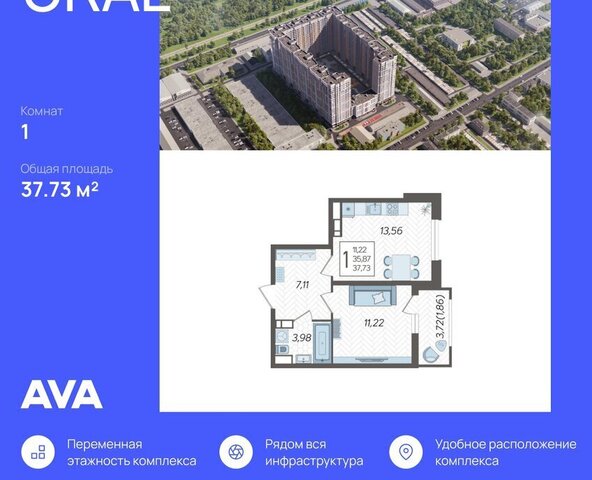 квартира р-н Карасунский ул Уральская 87/7 фото