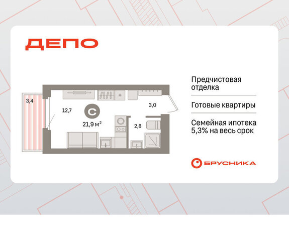 р-н Железнодорожный ЖК Квартал Депо Проспект Космонавтов, жилой район Сортировочный фото