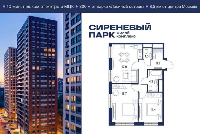 ул Тагильская 2к/1 фото