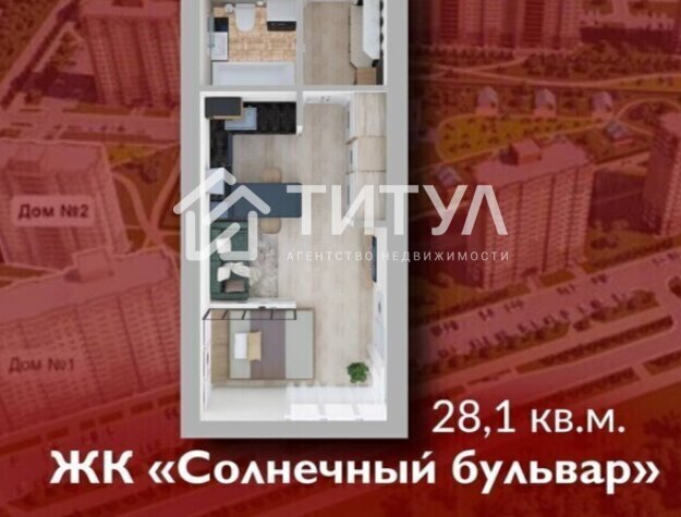 квартира г Кемерово Лесная Поляна б-р Солнечный 2 фото 2