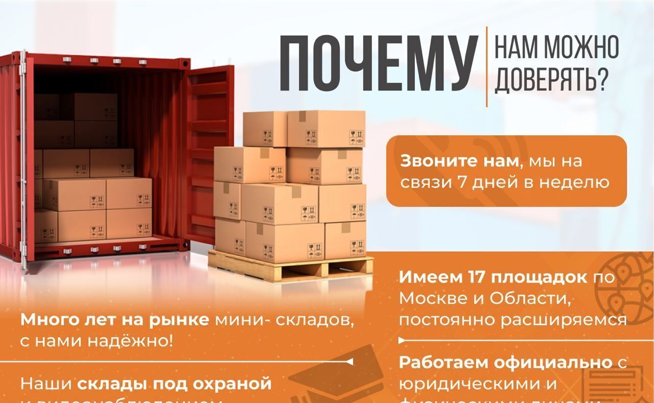 производственные, складские г Химки ш Вашутинское 48 Молжаниново фото 2