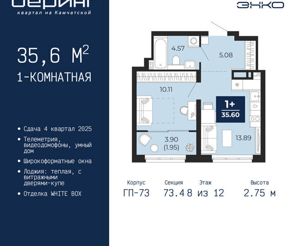 Энтузиастов фото