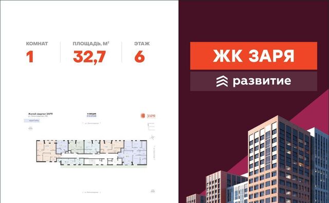 р-н Левобережный ул Ленинградская 29б фото