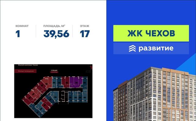 р-н Железнодорожный ул Богдана Хмельницкого 45а фото