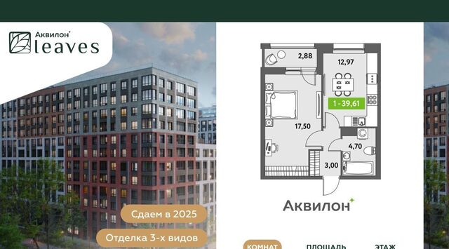 ул Среднерогатская 11к/2 Звездная фото