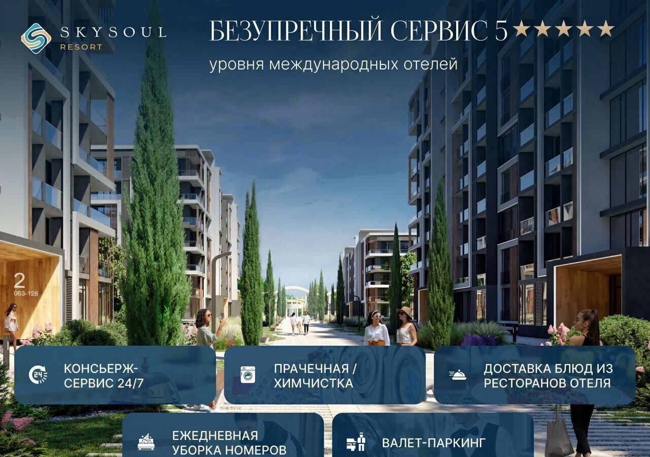 квартира г Феодосия пгт Коктебель ул Арматлукская 2 фото 8