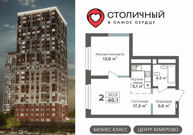 пр-кт Притомский 23 фото