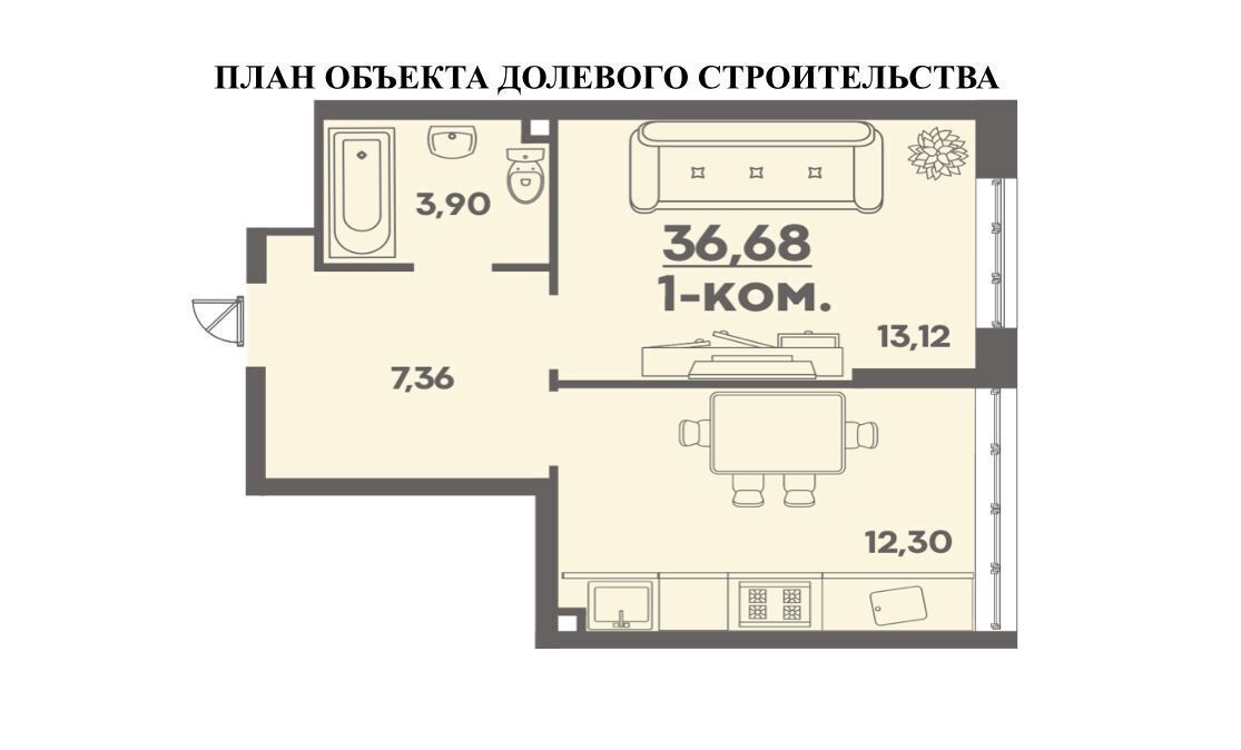 квартира г Хабаровск р-н Индустриальный ул Рокоссовского 44к/1 ЖК «Южный квартал» мкр-н Южный фото 1
