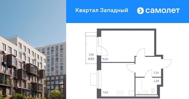 ЖК Квартал Западный Санино фото