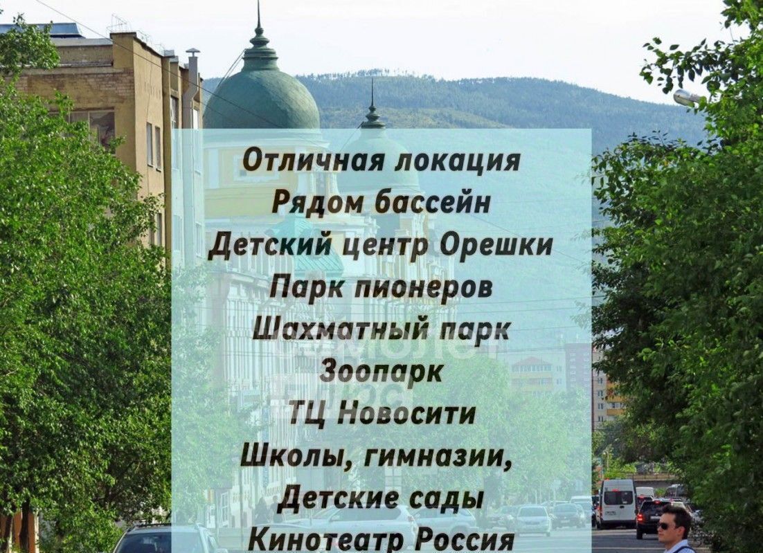 квартира г Чита р-н Центральный ул Журавлева 74 фото 17