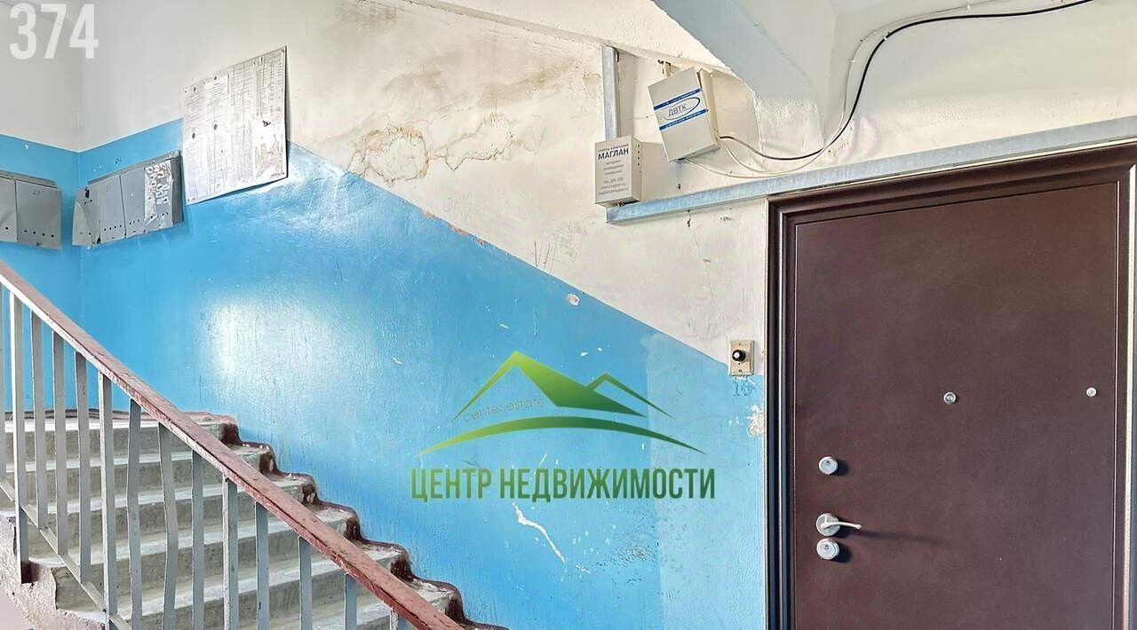 квартира г Магадан ул Ямская 10 фото 28