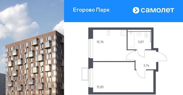 ЖК Егорово Парк 2-й кв-л, Жулебино, к 3. 2 фото