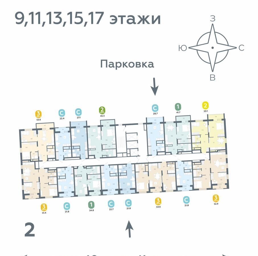 квартира г Екатеринбург р-н Кировский ул 40-летия Комсомола 2 фото 2