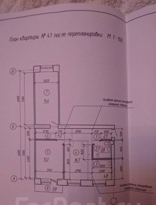 квартира г Арсеньев ул Жуковского 31 фото 2