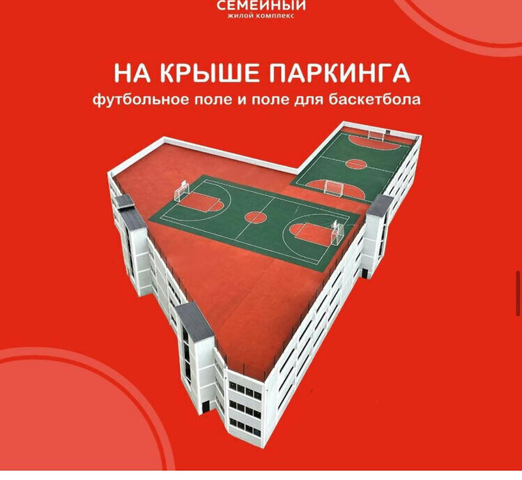 квартира г Новороссийск р-н Южный ул Хворостянского 21 ЖК «Семейный» фото 5