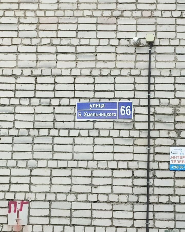 квартира г Воронеж р-н Железнодорожный ул Богдана Хмельницкого 66 фото 35