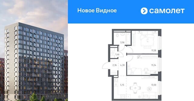 ЖК «Новое Видное» 13/1 Зябликово фото