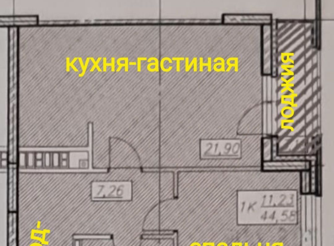 квартира г Екатеринбург Ботаническая ул Лучистая 4 фото 24
