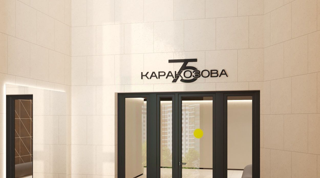 квартира г Тула р-н Пролетарский ул Каракозова фото 9