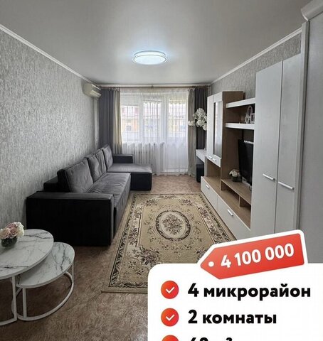 4-й мкр-н, 14 фото