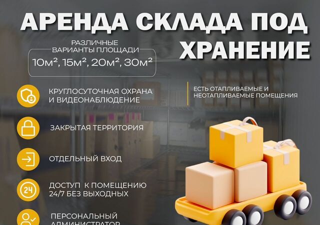 метро Коньково ул Островитянова 1с/1 34к фото