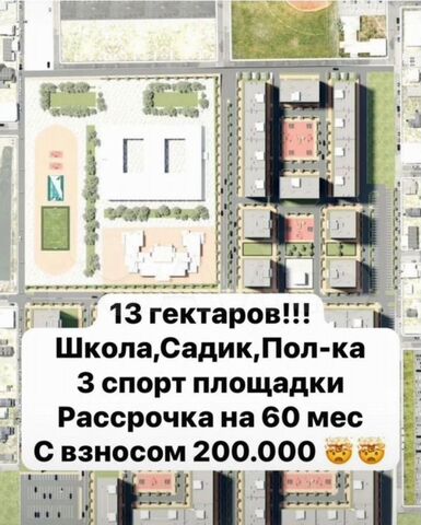 р-н Кировский квартал КОР КОР, Хрустальная ул., 6 фото