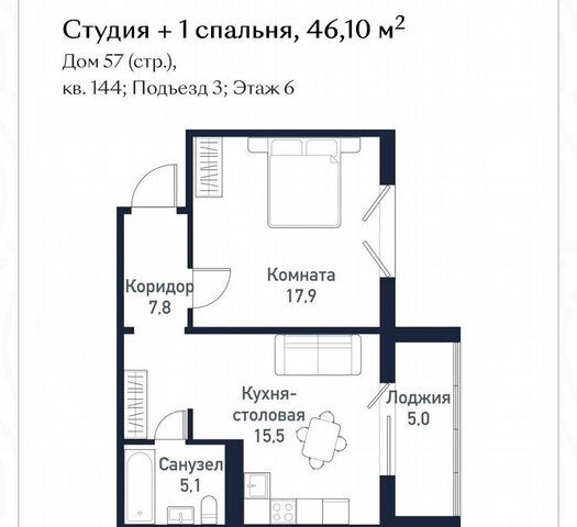 квартира Западный ул. имени Младшего Сержанта Сухарева, 6 фото