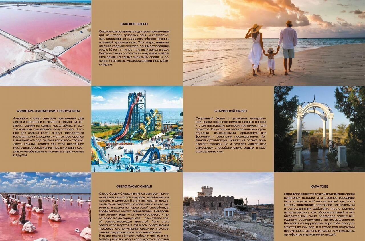 квартира г Саки ул Морская 2 фото 14