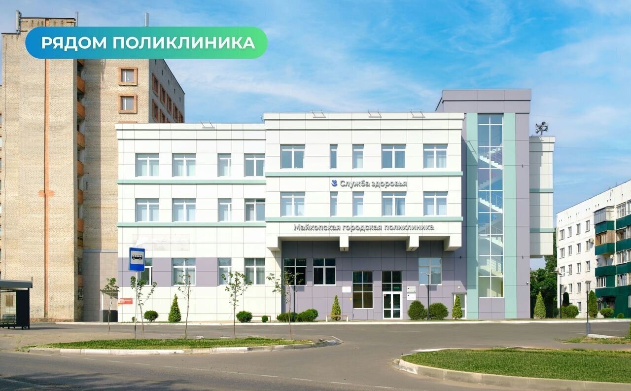 квартира г Майкоп ул Михайлова 6 фото 7