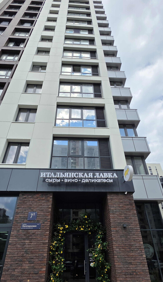 квартира г Челябинск ул Лесопарковая 7e фото 11