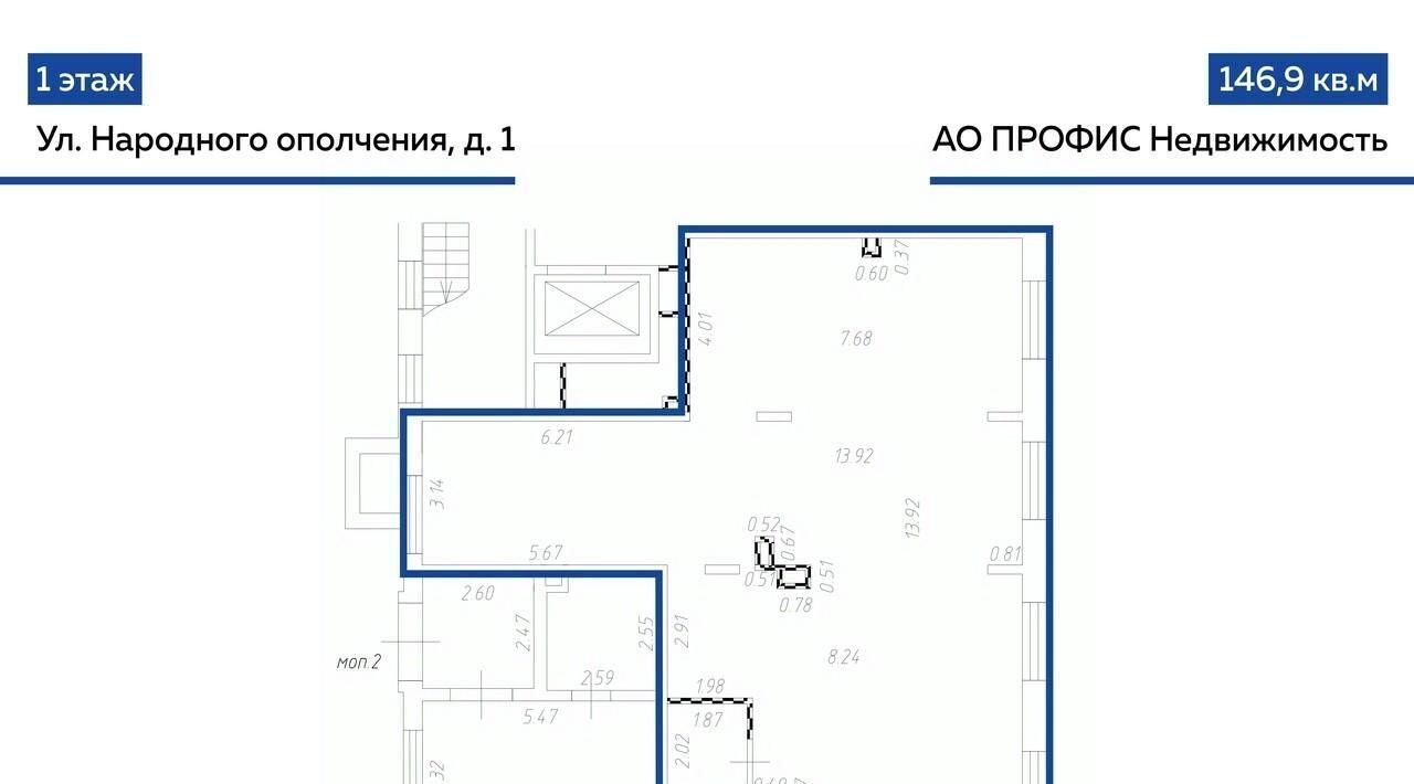 торговое помещение г Балашиха мкр Саввино ул Народного ополчения 1 Некрасовка фото 5