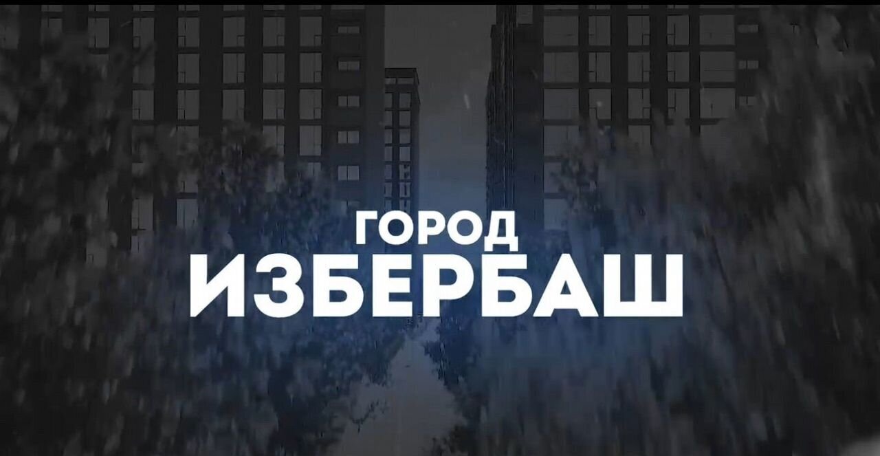 квартира г Избербаш ул Им Р.Зорге 44 фото 23