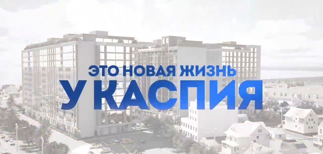 квартира г Избербаш ул Им Р.Зорге 44 фото 29