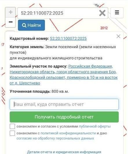 земля г Бор мкр-н Везломская слобода, Никольская ул фото 2
