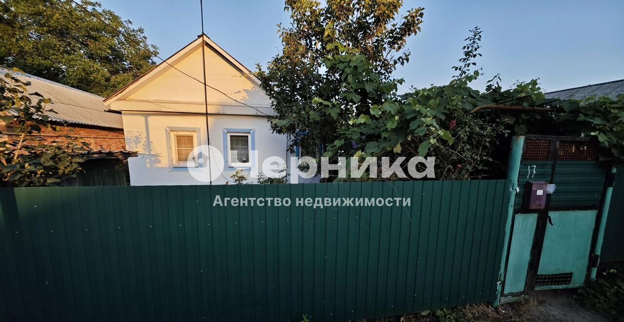 дом г Новошахтинск ул 10-я Шахтерская 17 фото 1