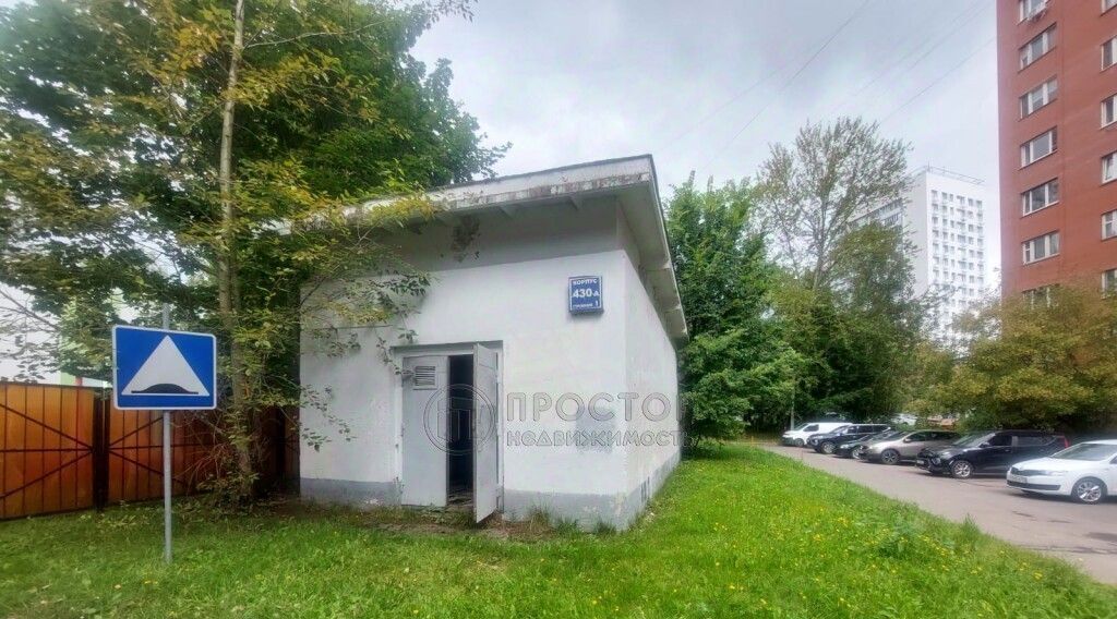 офис г Зеленоград Зеленоград — Крюково, к 430 Ас 1 фото 1