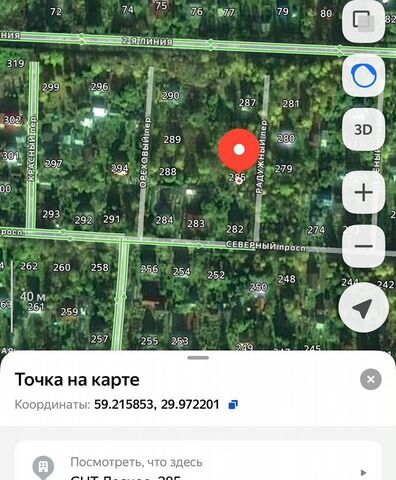 снт Лесное 66 км, Лужский р-н, Мшинское сельское поселение, садоводческий массив Дивенская, Радужный пер, Дружная Горка, Киевское шоссе фото
