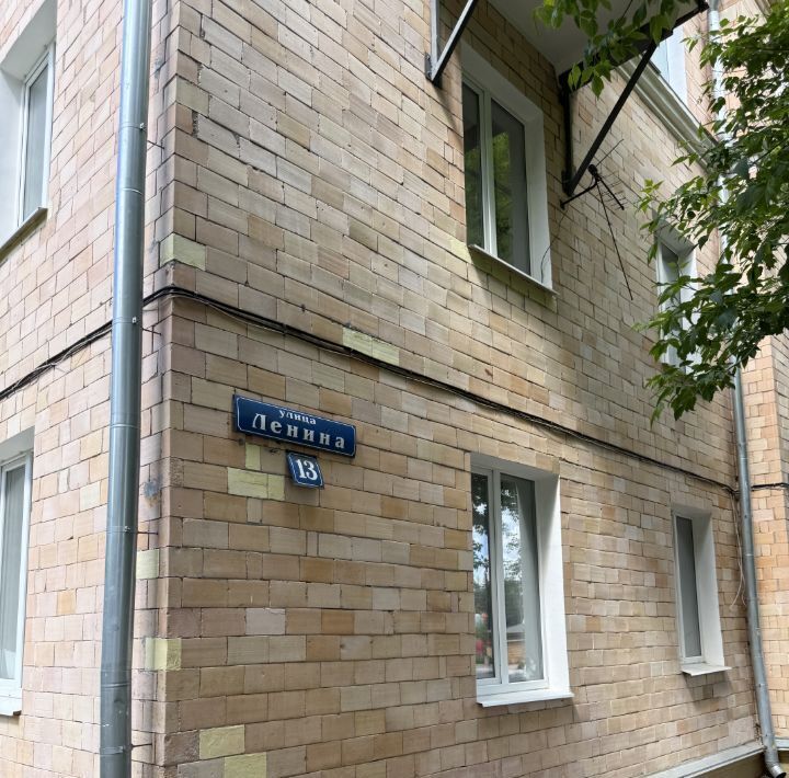 квартира р-н Щекинский г Щекино ул Ленина 13 фото 13