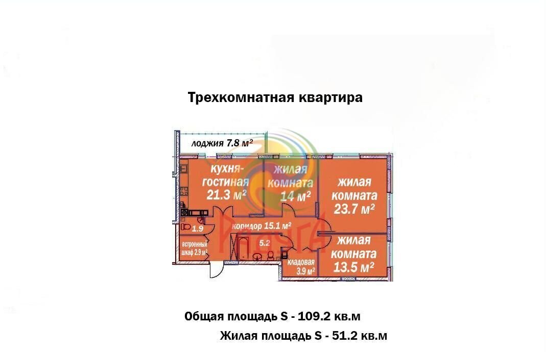 квартира г Иваново р-н Фрунзенский ул Танкиста Белороссова 28 фото 2