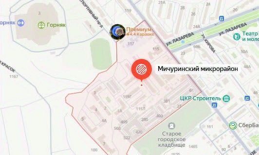 земля г Губкин Мичуринский мкр фото 7