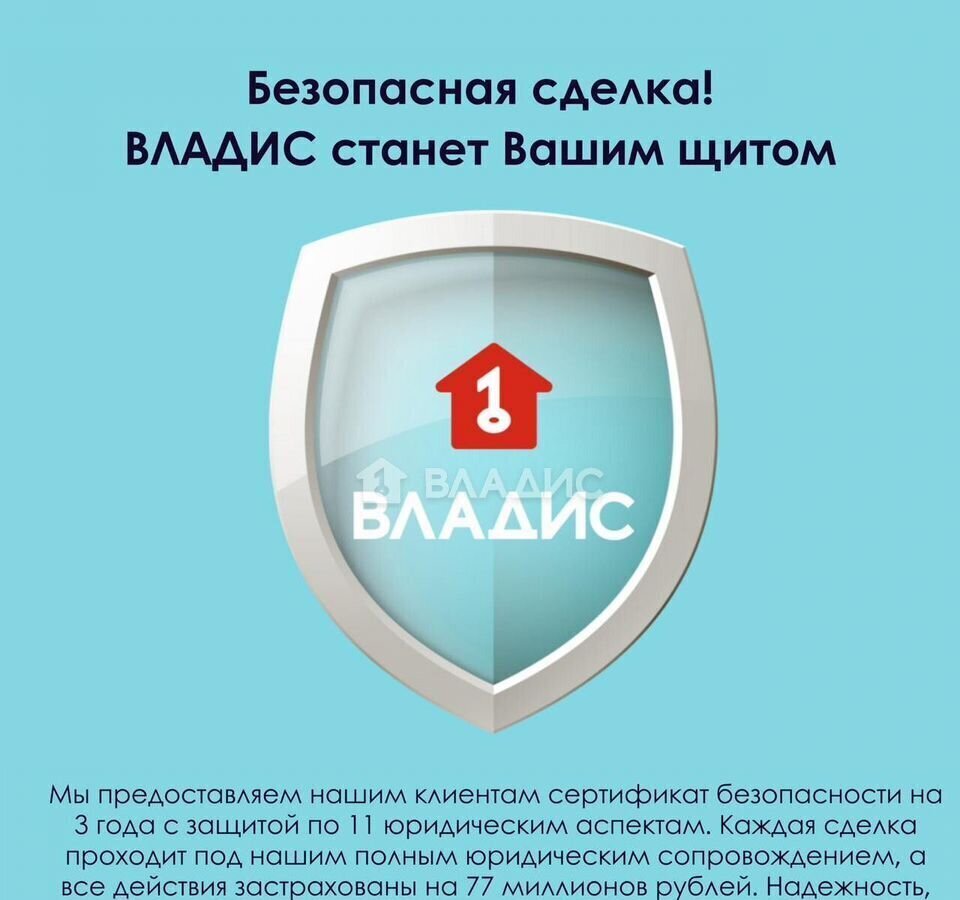 земля г Краснодар р-н Прикубанский жилой массив имени Демьяна Бедного, Венская ул фото 12