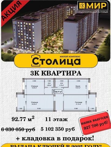 ул Кабардинская жилой дом фото